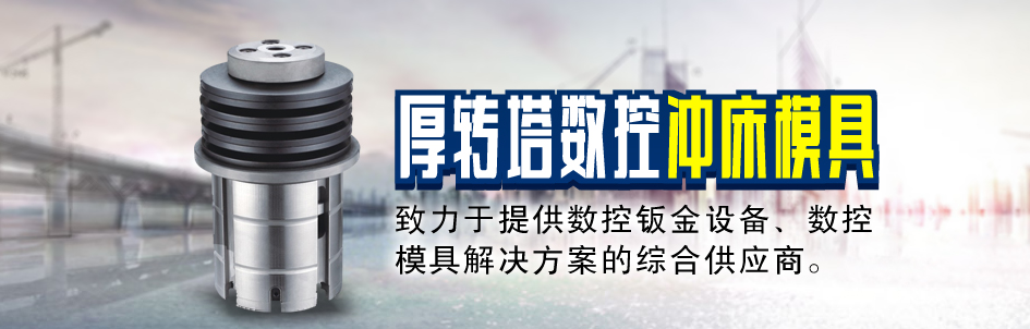 東莞馬赫關(guān)于供應(yīng)商對賬、開票的通知