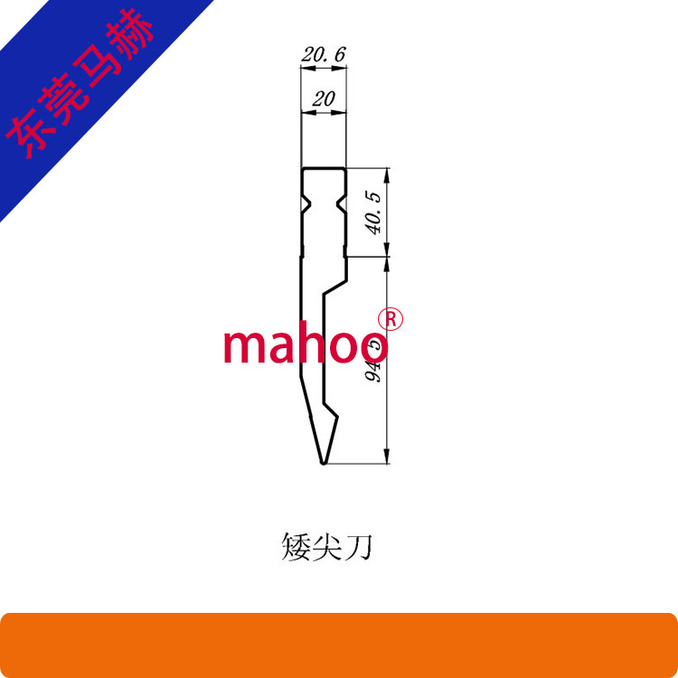歐標(biāo)標(biāo)準(zhǔn)折彎機(jī)模具WL-05 