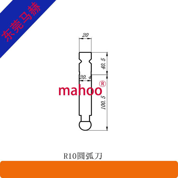 ?歐標(biāo)標(biāo)準(zhǔn)折彎機(jī)模具WL-06
