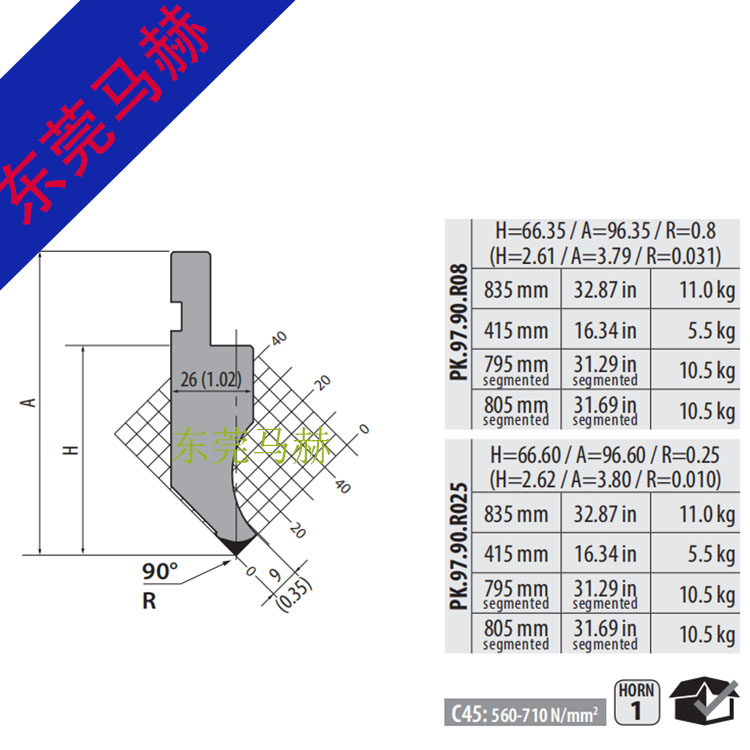 折彎?rùn)C(jī)模具M(jìn)H081302