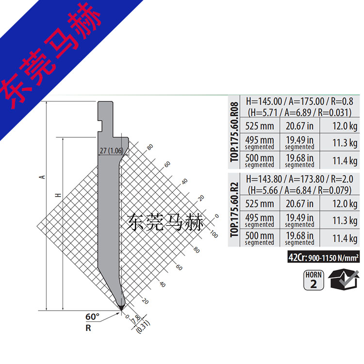 折彎?rùn)C(jī)模具M(jìn)H081303